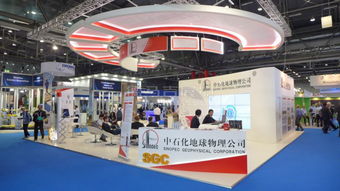 中石化奥地利展台设计 融合中国元素与国际视野的会展典范